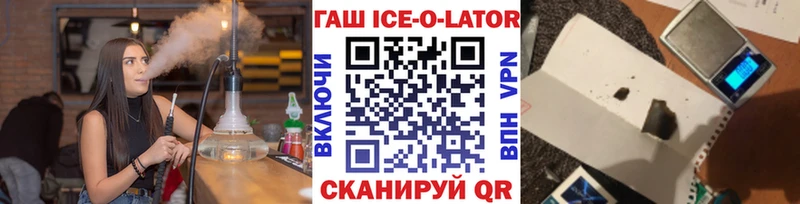 Наркошоп Берёзовка СК  Кокаин  Метадон  ОМГ ОМГ рабочий сайт  ГАШ  МЕФ  Марихуана  АМФЕТАМИН  Псилоцибиновые грибы 
