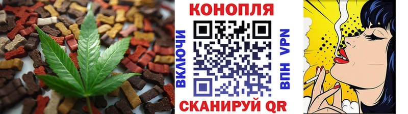 Canna-Cookies конопля  Берёзовка 
