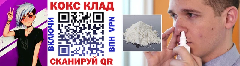 Cocaine VHQ  где купить   Берёзовка 