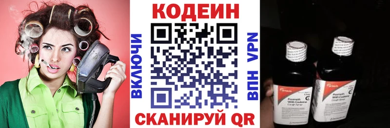 Кодеиновый сироп Lean Purple Drank  что такое   Берёзовка 