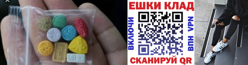 Ecstasy TESLA  Берёзовка 