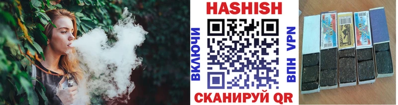 где продают наркотики  Берёзовка  ГАШИШ гашик 
