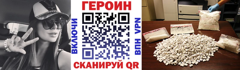 Героин гречка  закладки  Берёзовка 