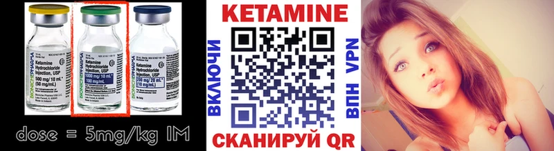Кетамин VHQ  продажа наркотиков  Берёзовка 