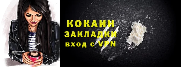 кристаллы Алексин