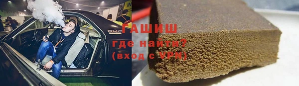 наркотики Абаза