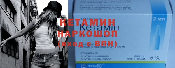 кристаллы Алексин