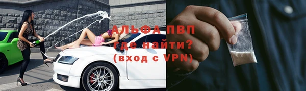 кристаллы Алексин