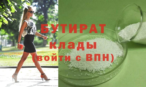 ALPHA-PVP Абинск