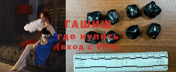 метамфетамин Медногорск