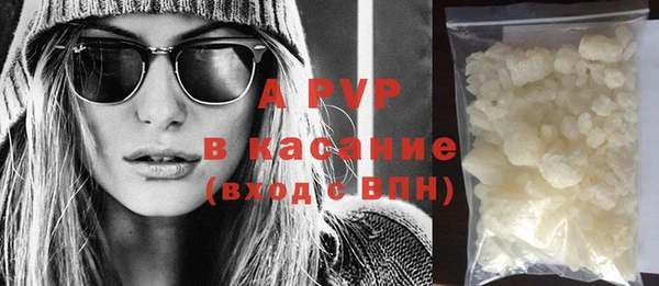 apvp Алексеевка