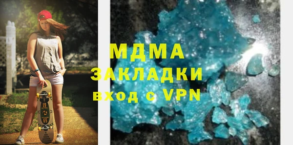 альфа пвп VHQ Мегион