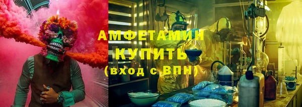 кристаллы Алексин