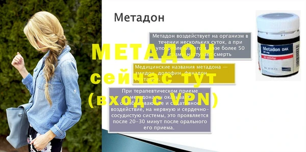 кристаллы Алексин