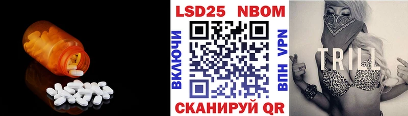 где можно купить наркотик  Берёзовка  Лсд 25 экстази кислота 