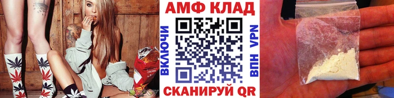 хочу наркоту  Берёзовка  МЕТАМФЕТАМИН витя 