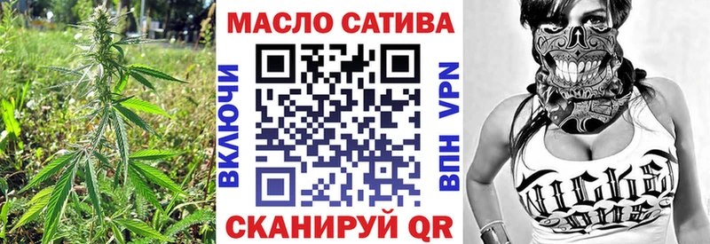 Дистиллят ТГК жижа купить закладку Берёзовка