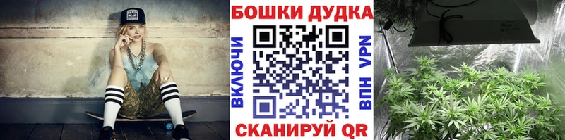 МАРИХУАНА OG Kush ссылка на мегу как войти Берёзовка